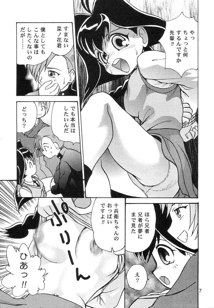 QUOD VIDE page 7 full