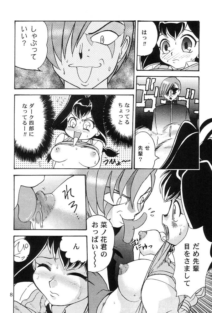 QUOD VIDE page 8 full