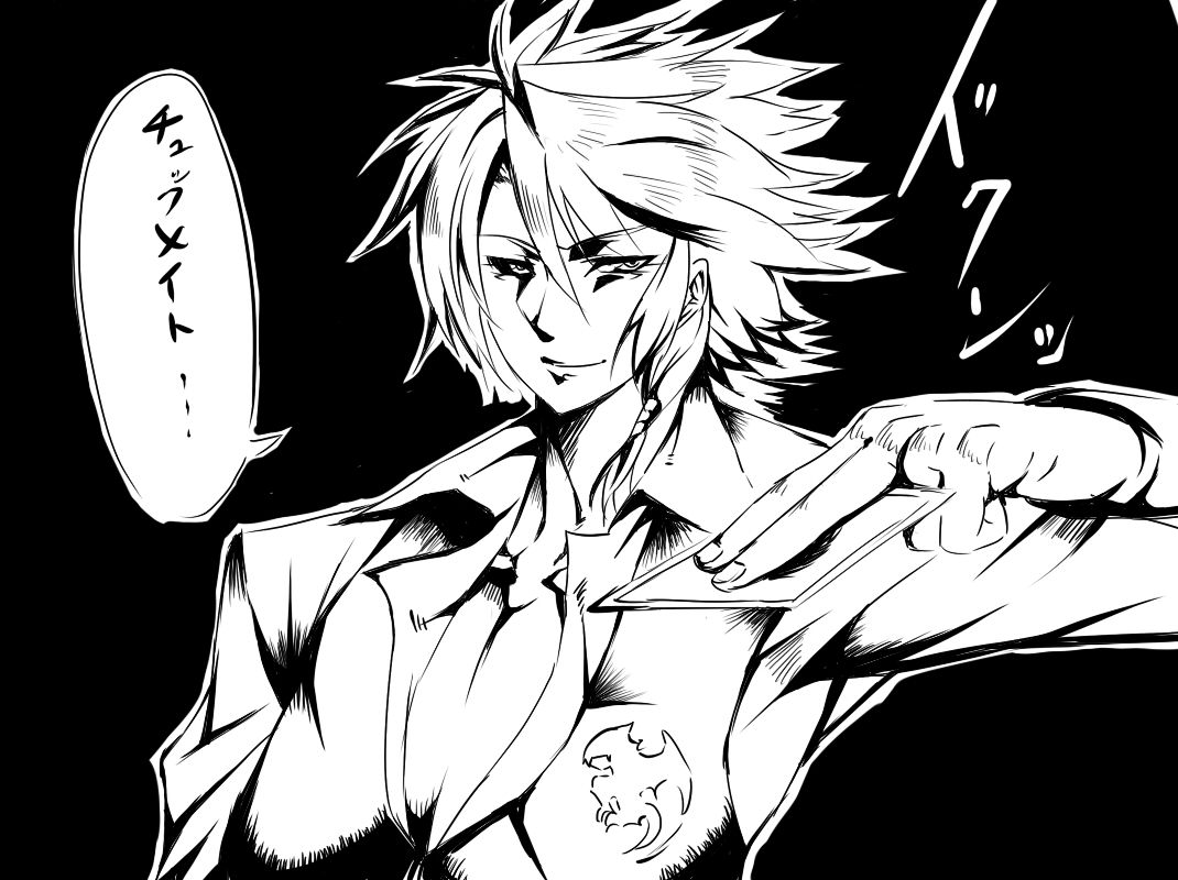 祀り page 9 full