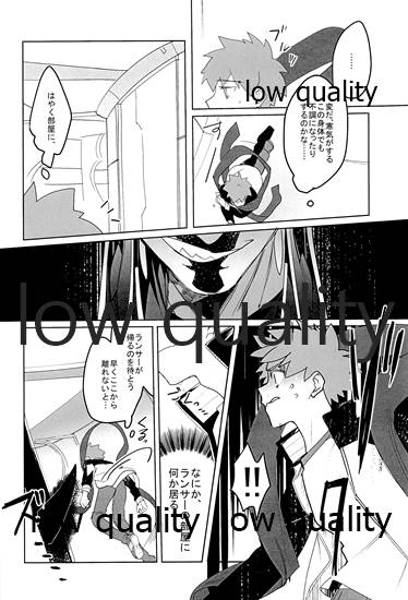 Buryou no Ejiki page 3 full