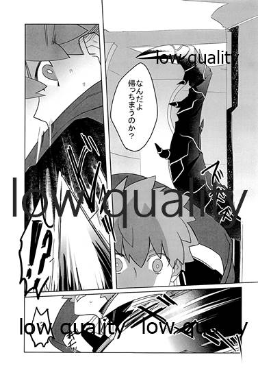 Buryou no Ejiki page 4 full
