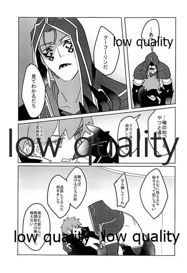 Buryou no Ejiki page 6 full