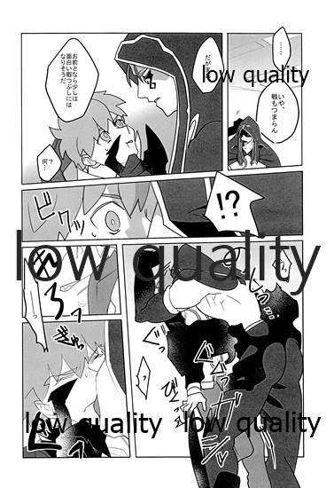 Buryou no Ejiki page 7 full