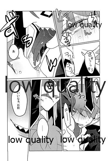 Buryou no Ejiki page 9 full