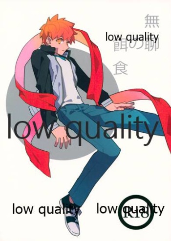 Buryou no Ejiki cover