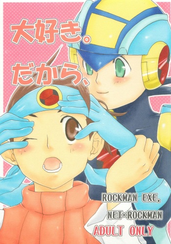 Daisuki. Dakara, cover