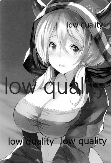クムユと、いっしょ。 page 2 full