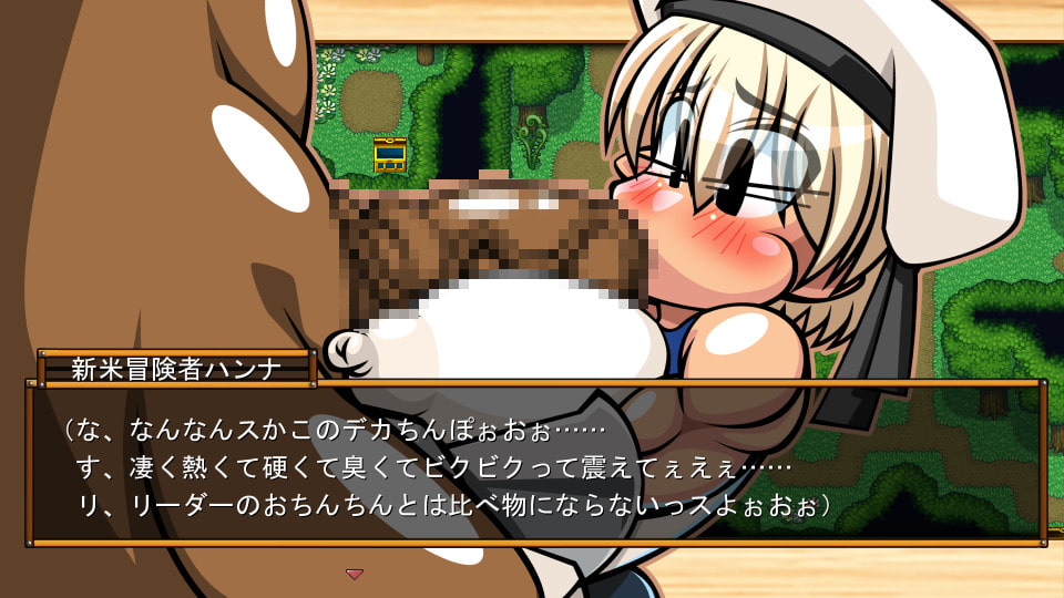 Quest &amp; Quest ~ Dwarf Girl Hannah NTR Edition page 10 full