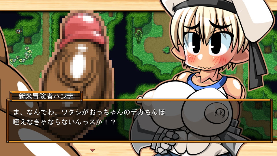 Quest &amp; Quest ~ Dwarf Girl Hannah NTR Edition page 9 full