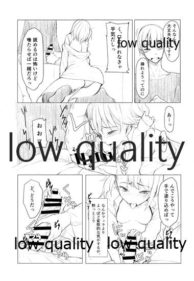 彼女とxxxする本 page 10 full