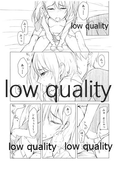 彼女とxxxする本 page 8 full