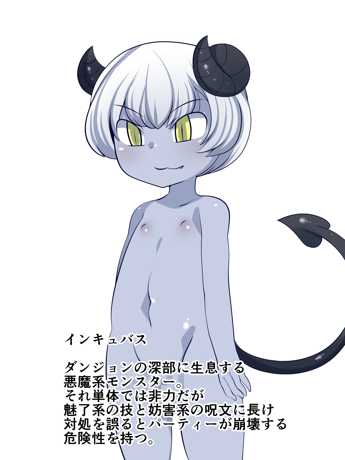 Inma Taiji ni Dekaketa Futanari Onna Kishi ga Kaeriuchi ni Au Hanashi page 5 full