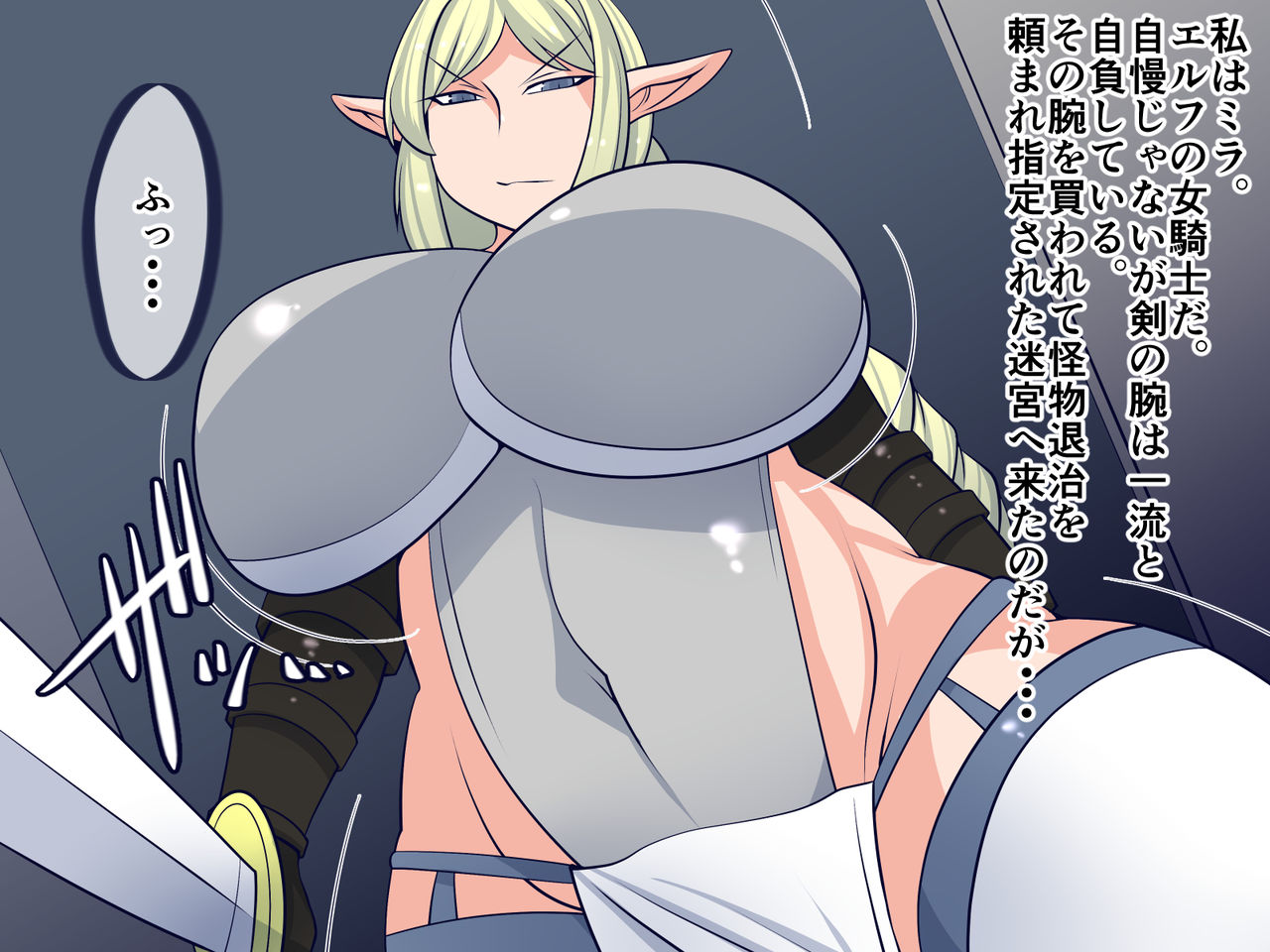 Inma Taiji ni Dekaketa Futanari Onna Kishi ga Kaeriuchi ni Au Hanashi page 8 full