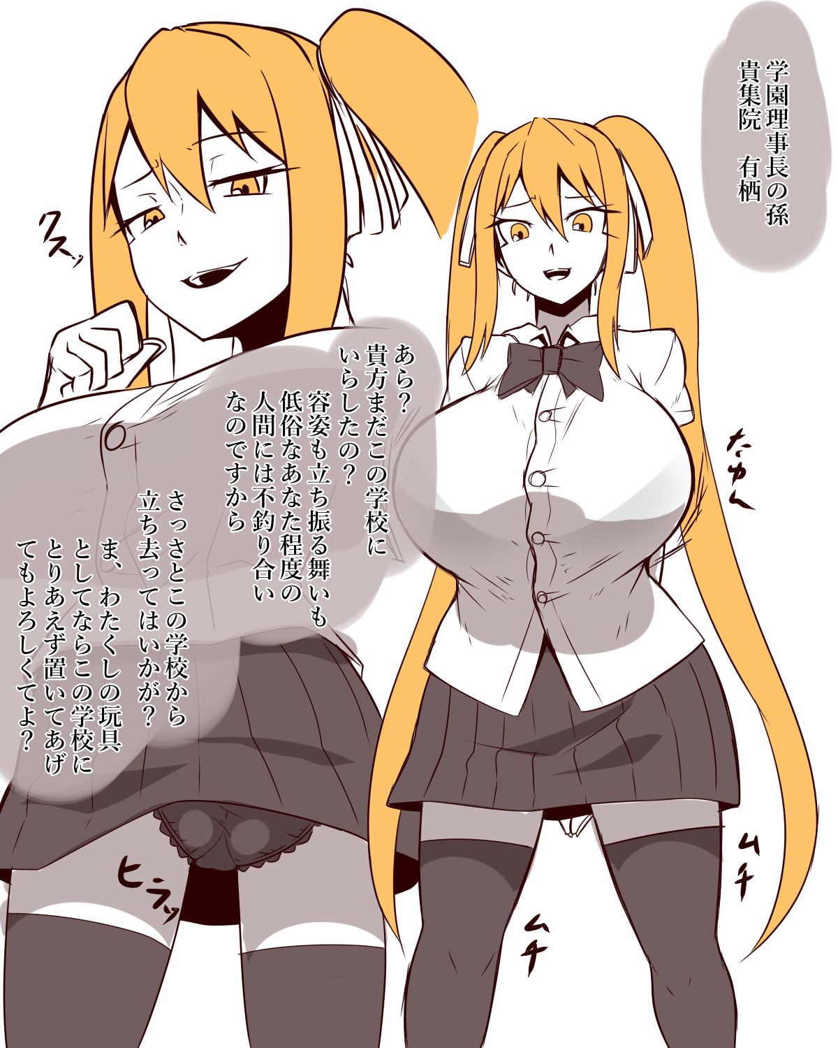 えろき page 1 full