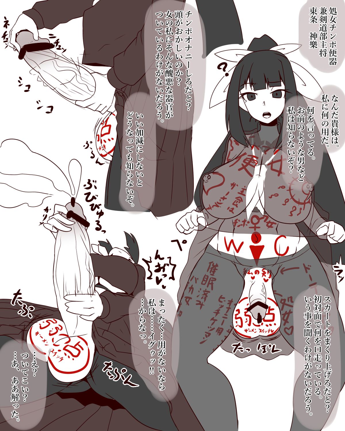 えろき page 10 full