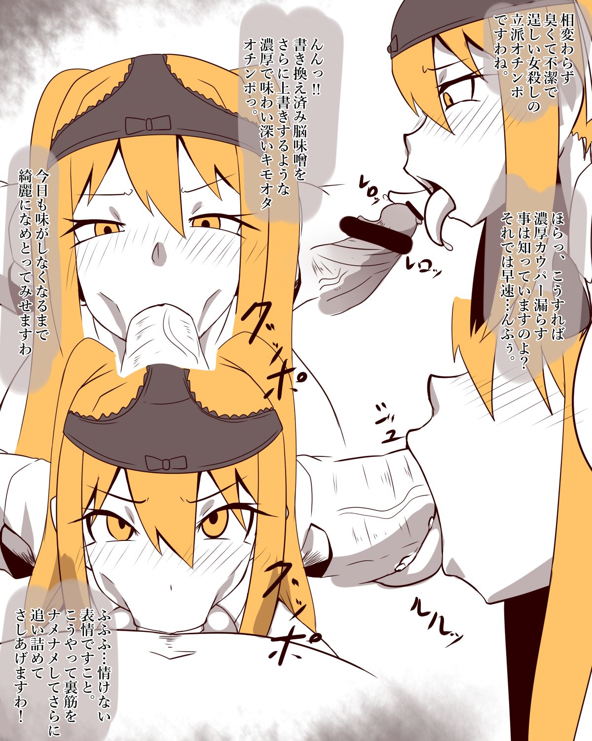 えろき page 3 full