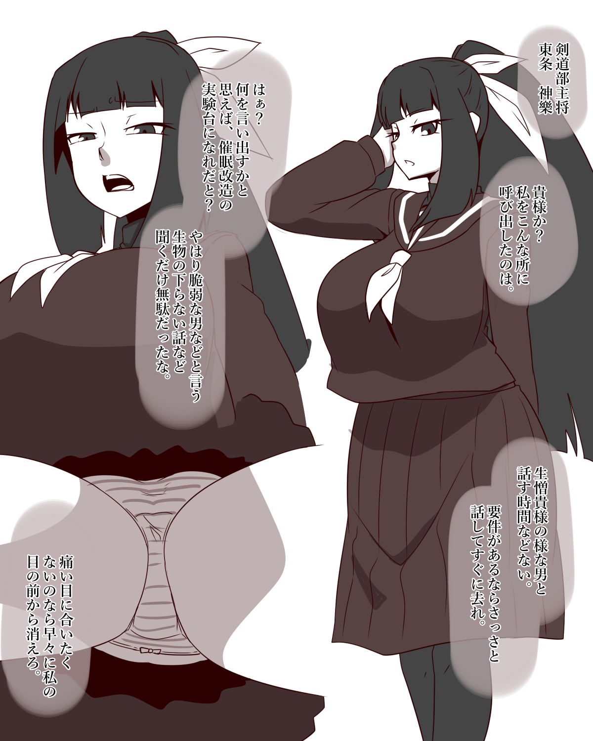 えろき page 9 full