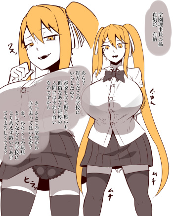 えろき cover