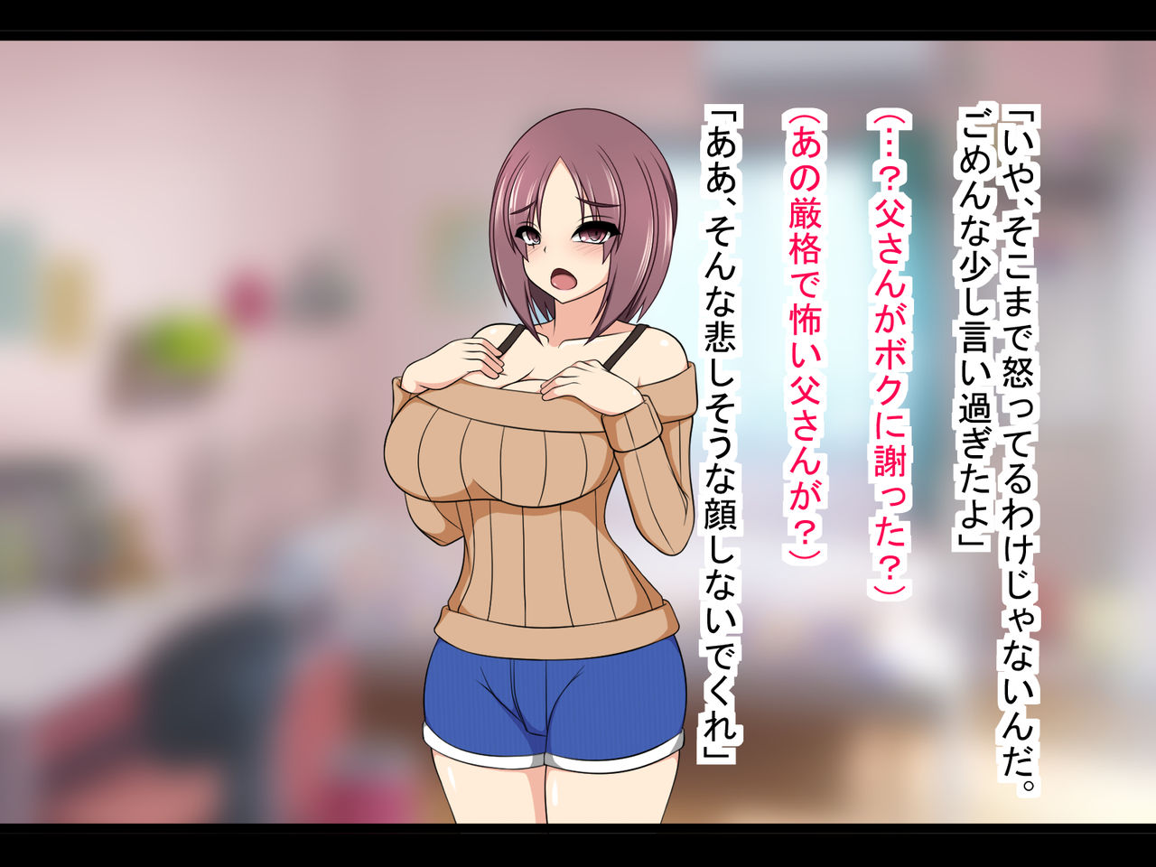 Seibetsu Tenkan ~Onnanoko ni Natte made Hoshikatta Boku no Shiawase~ page 10 full