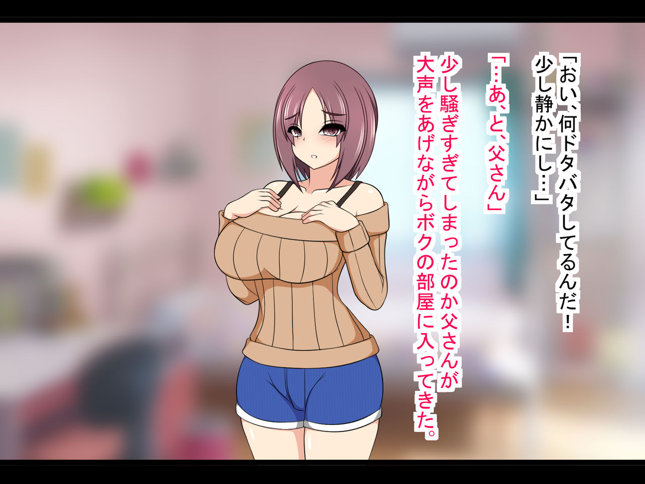 Seibetsu Tenkan ~Onnanoko ni Natte made Hoshikatta Boku no Shiawase~ page 6 full
