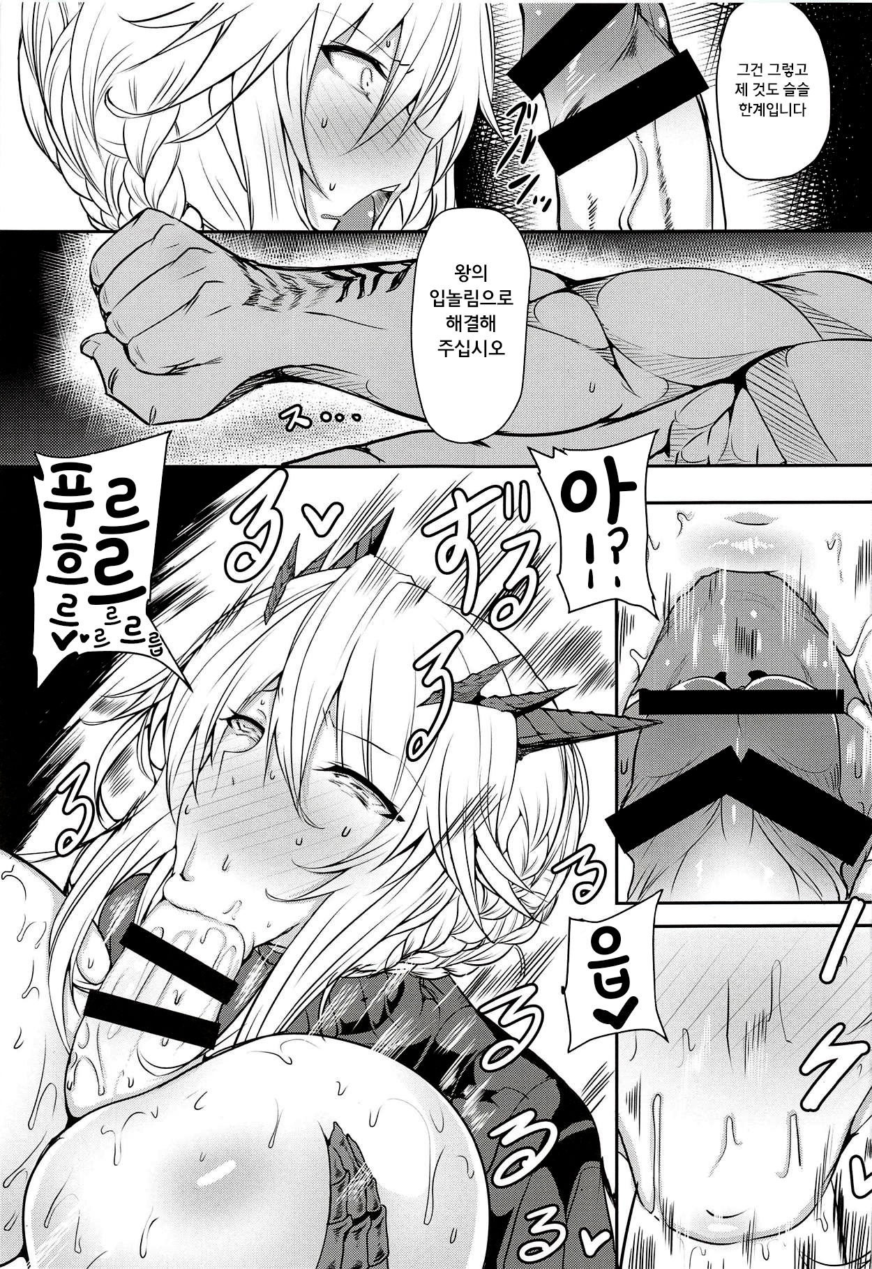 HTSK9 page 10 full