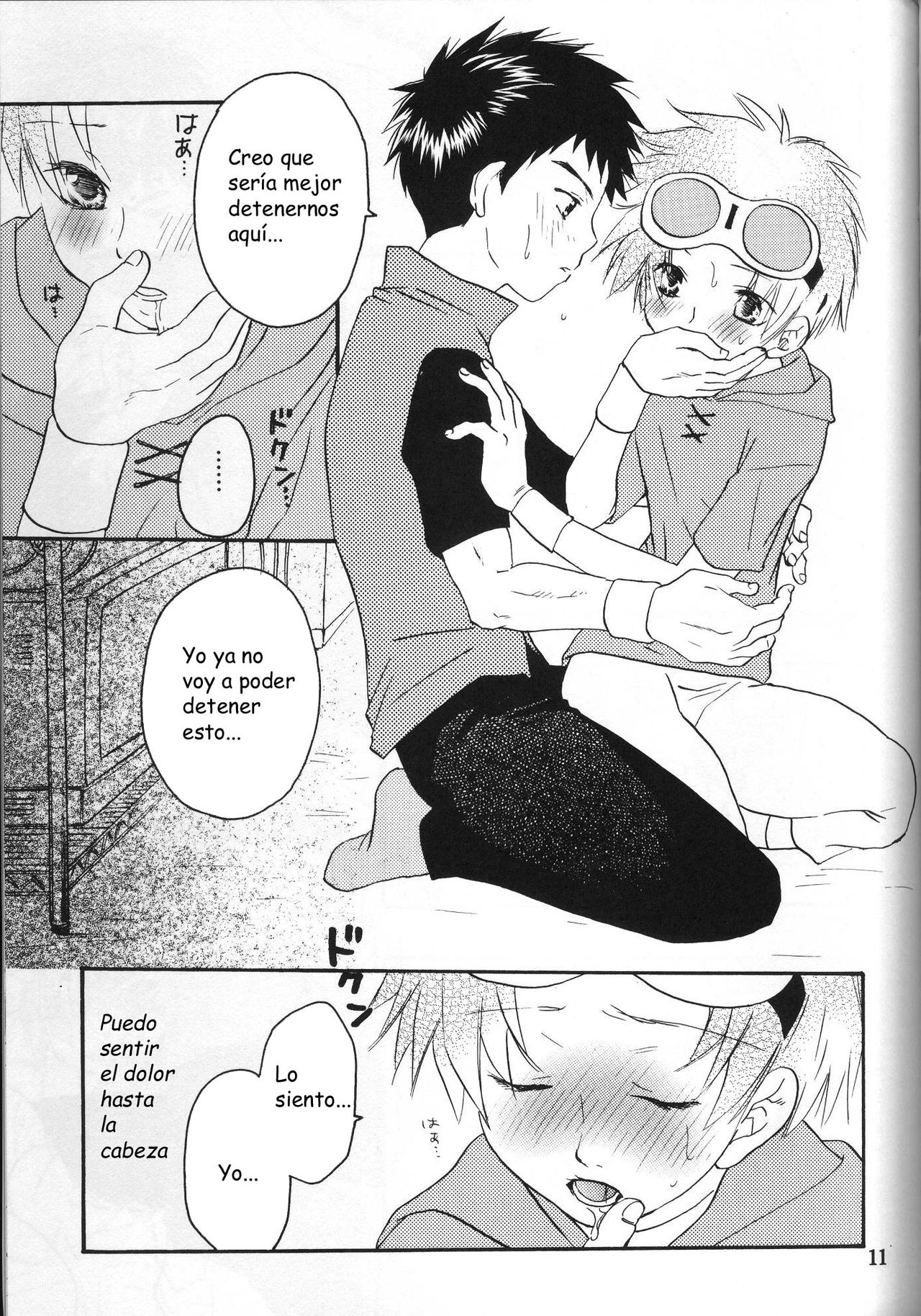 Kiss page 7 full
