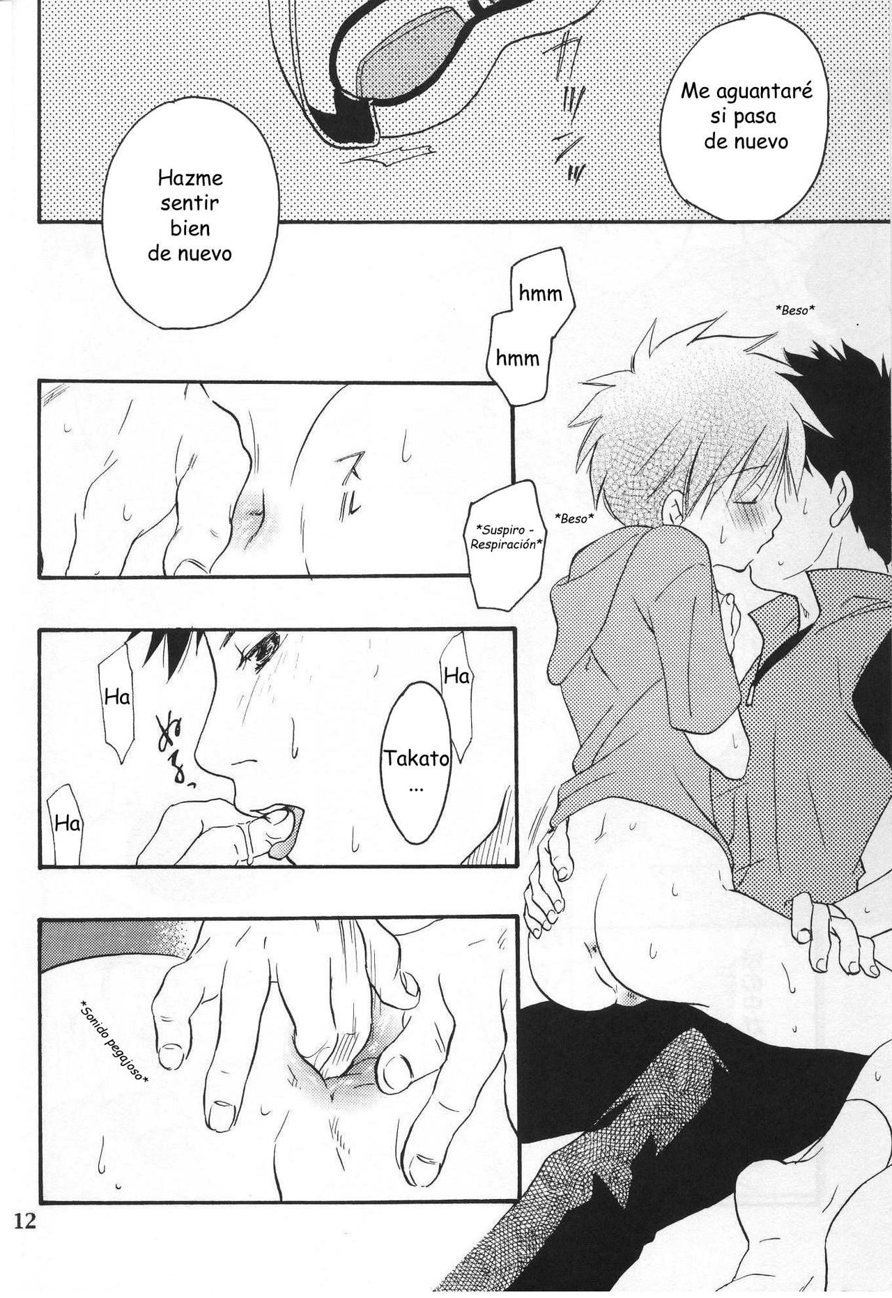 Kiss page 8 full