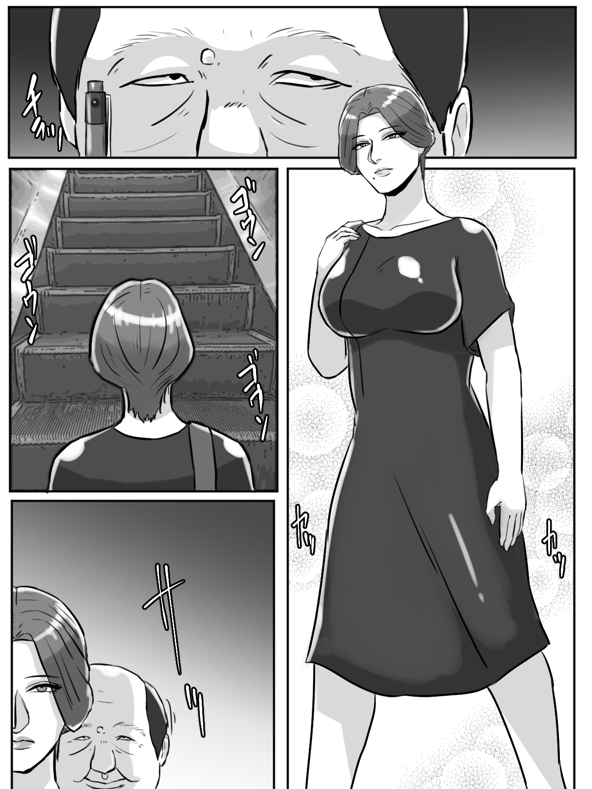近所のおばさん、あなた盗撮されてますよ？ page 3 full