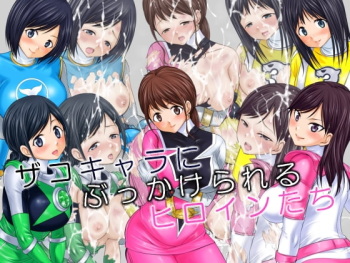Zakokyara ni Bukkake Rareru Hiroin-Tachi cover