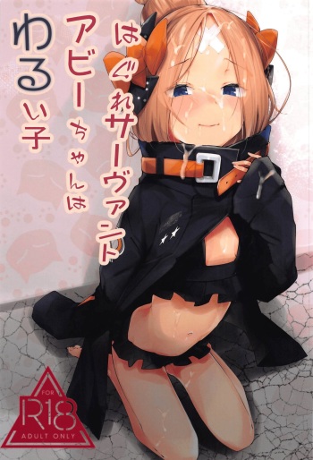 Hagure Servant Abby-chan wa Warui Ko cover