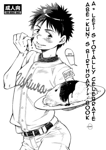 Abe-kun no Tanjoubi o Zenryoku de Oiwaishite Miru Copybon. | A "Let's Totally Celebrate Abe-kun's Birthday!" Book Copy cover