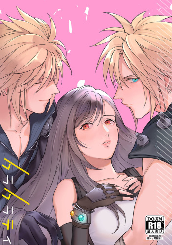 Kurakurati cover