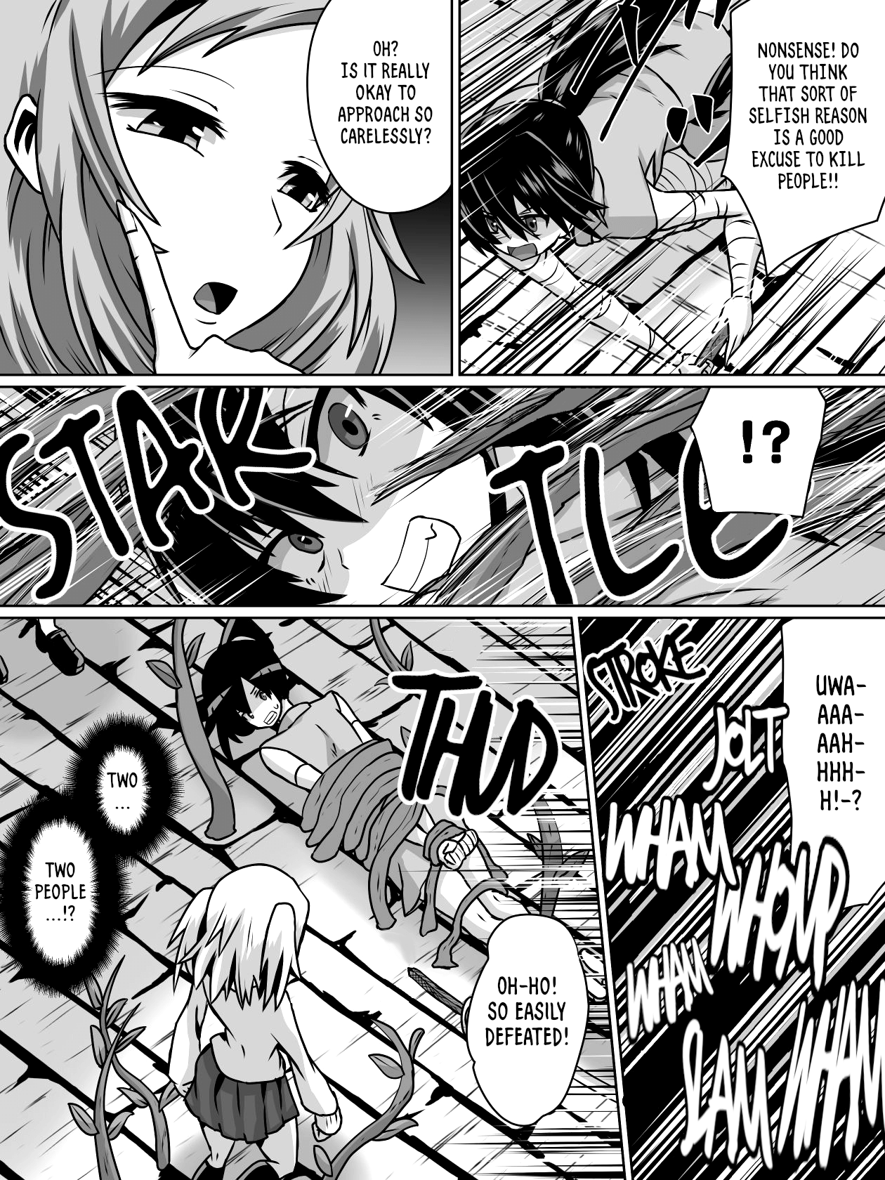 白超能力者イズナ page 2 full