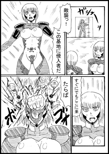 Onna Sentou Intachi O Hokutoshinken De Hofuru cover