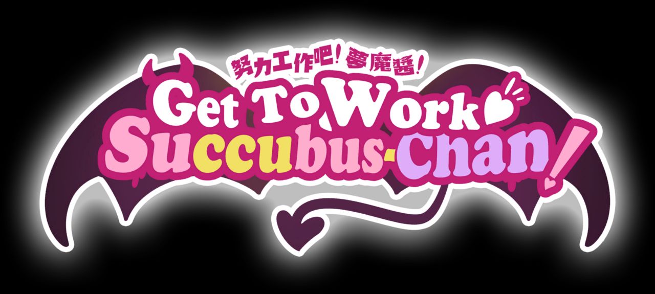 Get To Work, Succubus-Chan! page 1 full