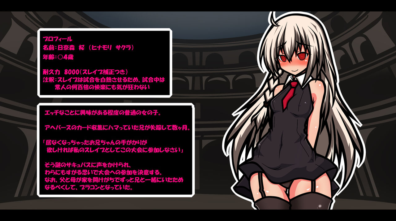 サキュバスのエッチなカードゲームでアヘり倒される少女たち page 10 full