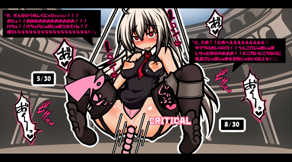 サキュバスのエッチなカードゲームでアヘり倒される少女たち page 4 full