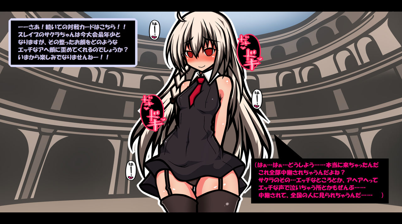 サキュバスのエッチなカードゲームでアヘり倒される少女たち page 9 full