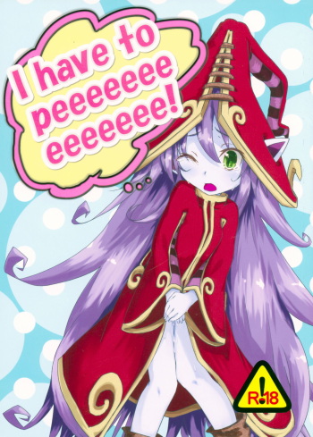 I have to peeeeeeeeeeeeee! cover