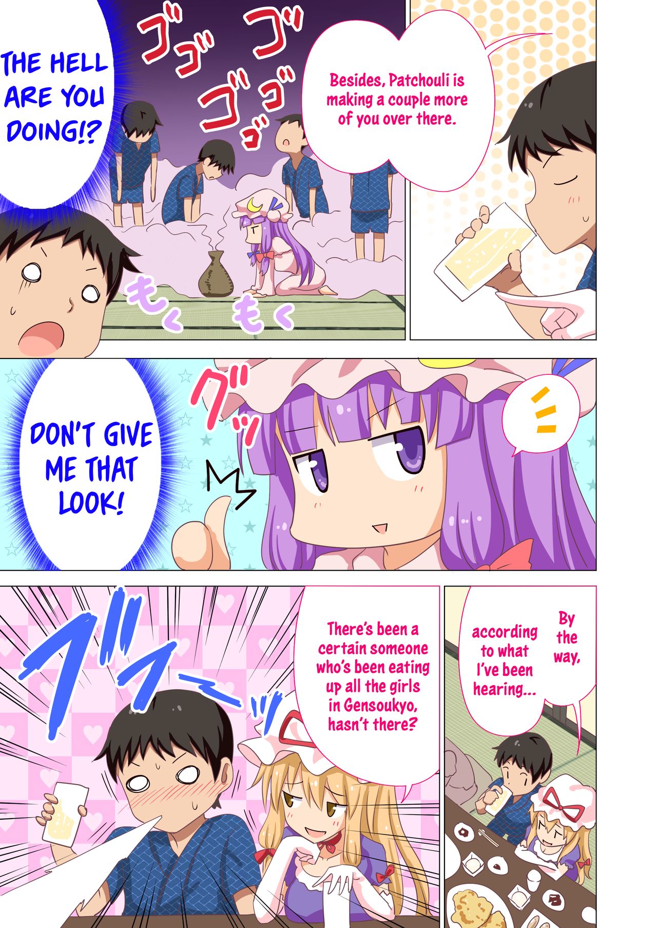 Gensoukyou Rakuenka Keikaku 20 page 5 full