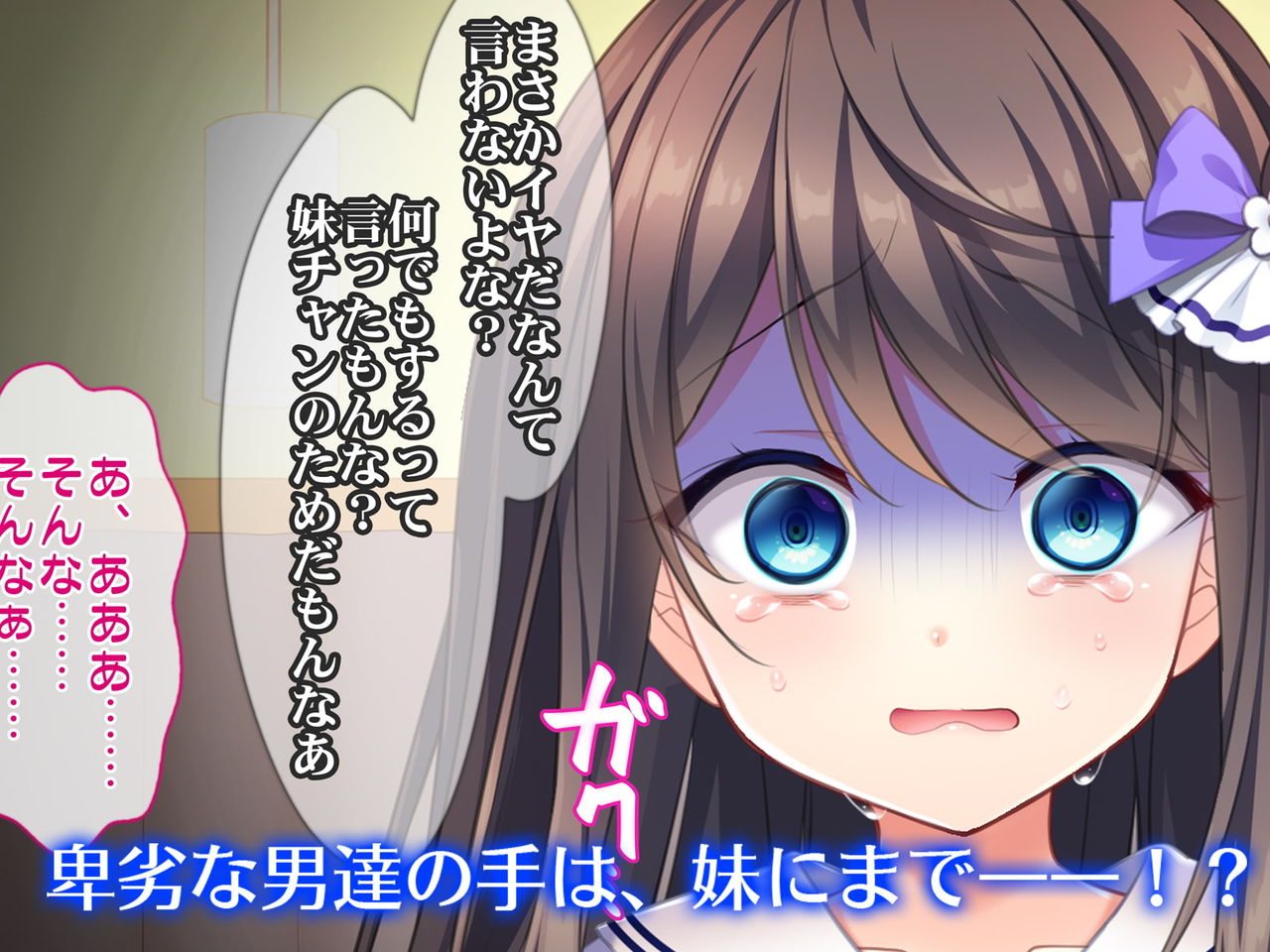 Watashi no Shojo Ouri Itashimasu page 6 full