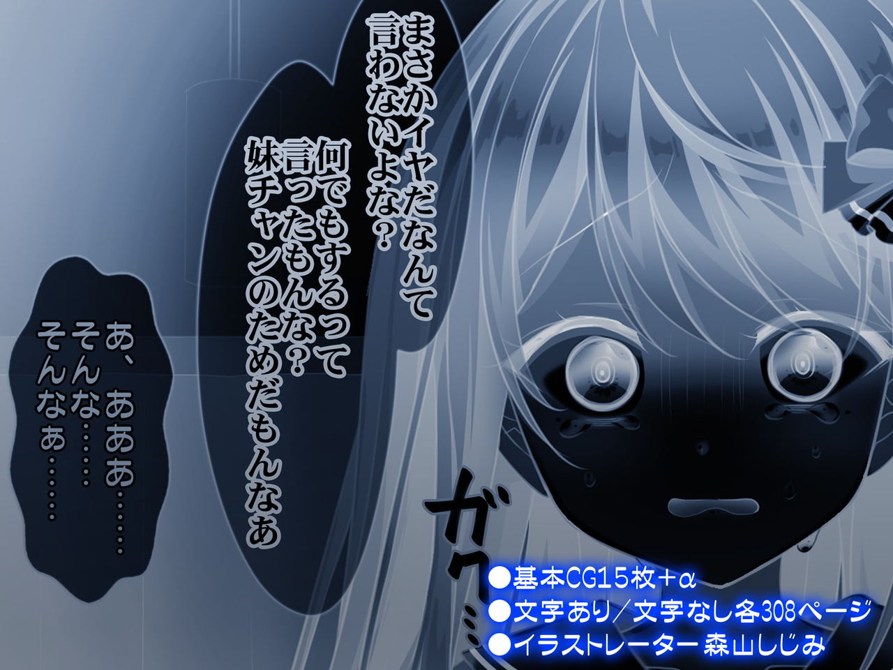 Watashi no Shojo Ouri Itashimasu page 7 full