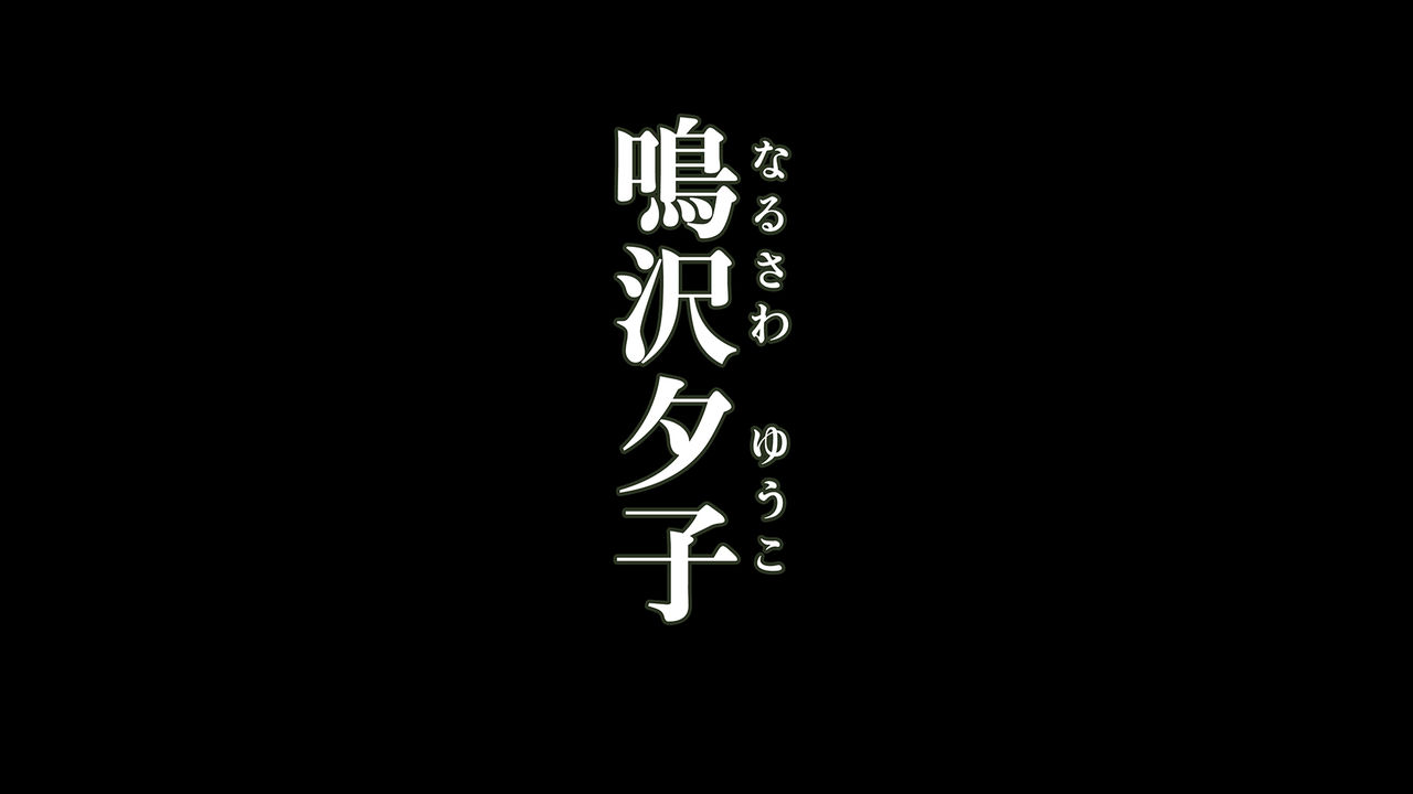 Watashi no Shojo Ouri Itashimasu page 8 full