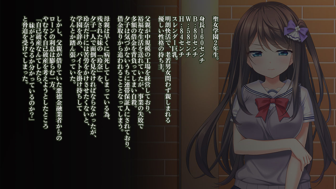 Watashi no Shojo Ouri Itashimasu page 9 full
