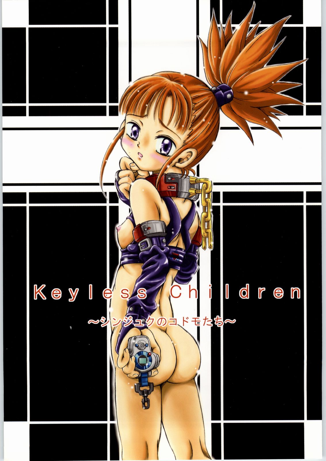 Keyless Children -Shinjuku no Kodomo-tachi- page 1 full