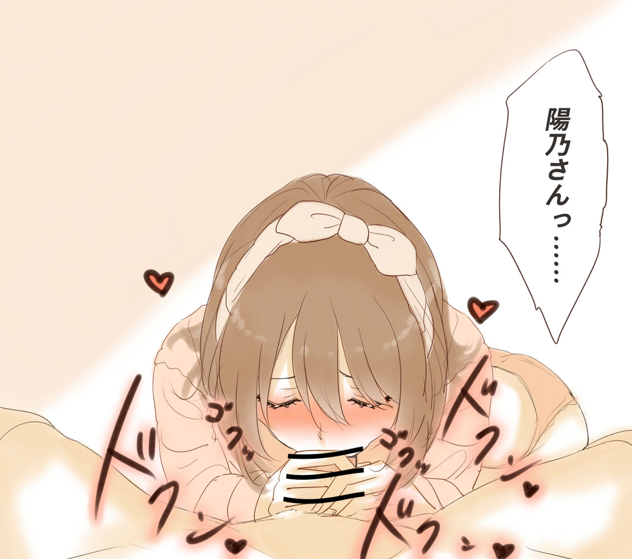 陽乃さんエッチ絵まとめ page 10 full