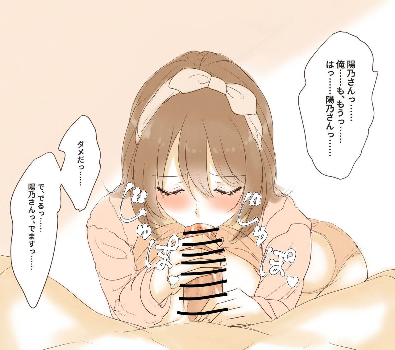 陽乃さんエッチ絵まとめ page 9 full