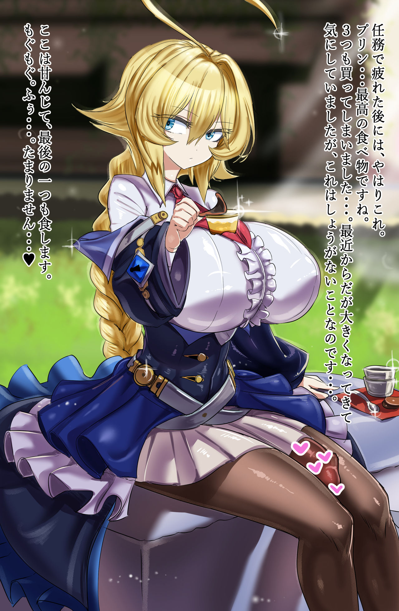 Futanari Girl Masturbating page 1 full