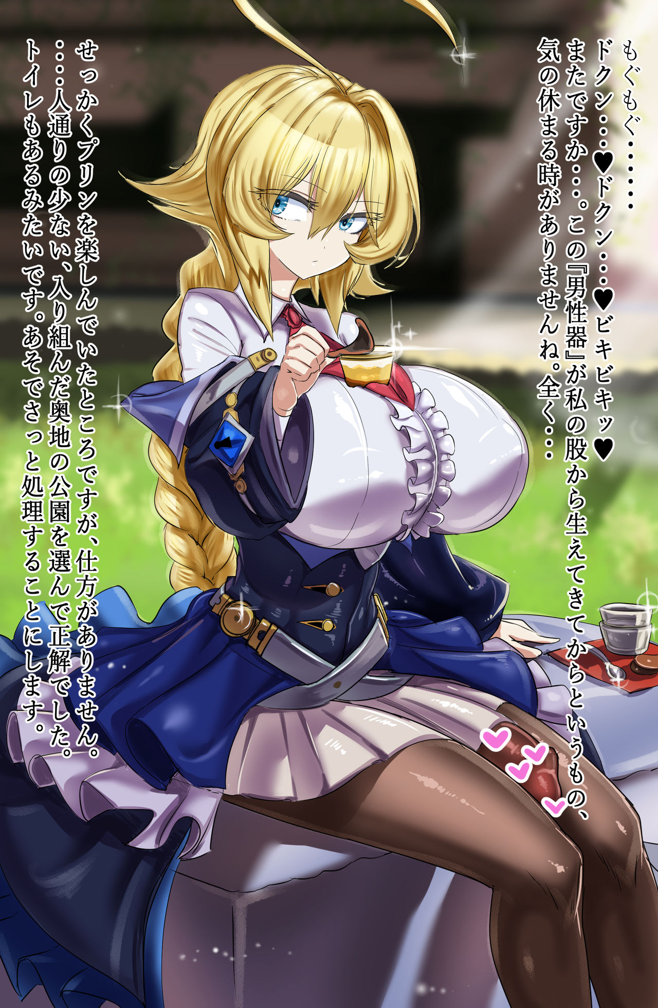 Futanari Girl Masturbating page 2 full