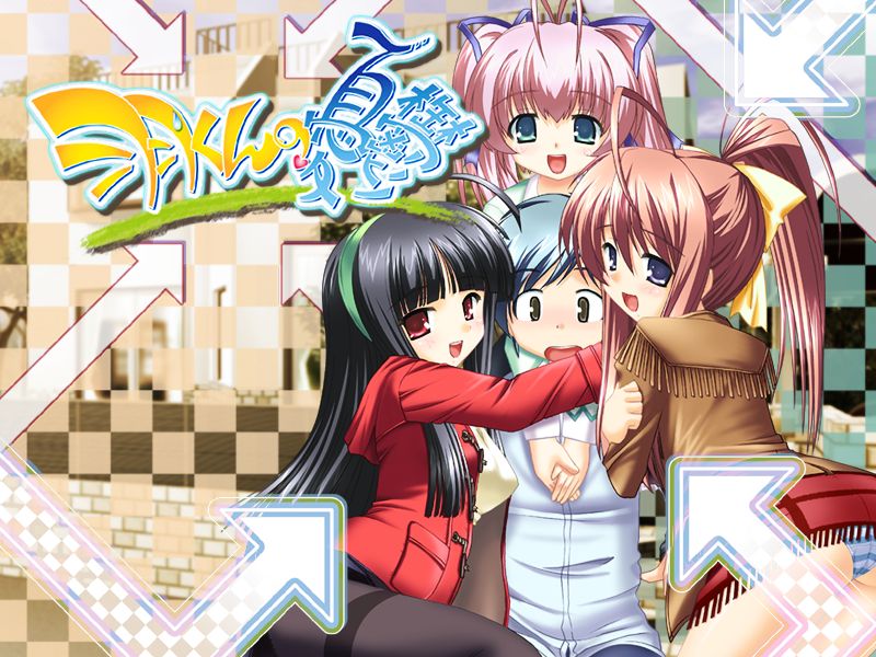 Hane-kun no Yuuutsu page 1 full